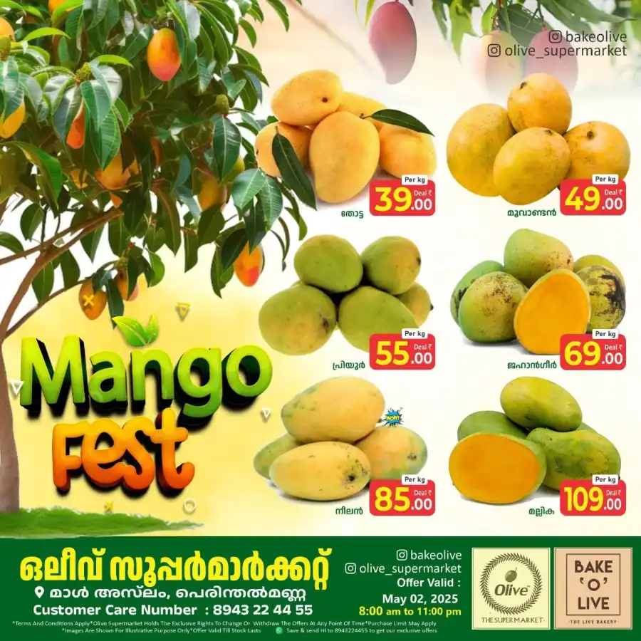 Fresh Market Deals! In OLIVE Supermarket undefined