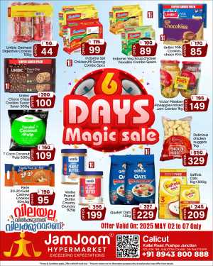 6 Days Magic Sale: Up to 60% OFF! In JamJoom Hypermarket Calicut