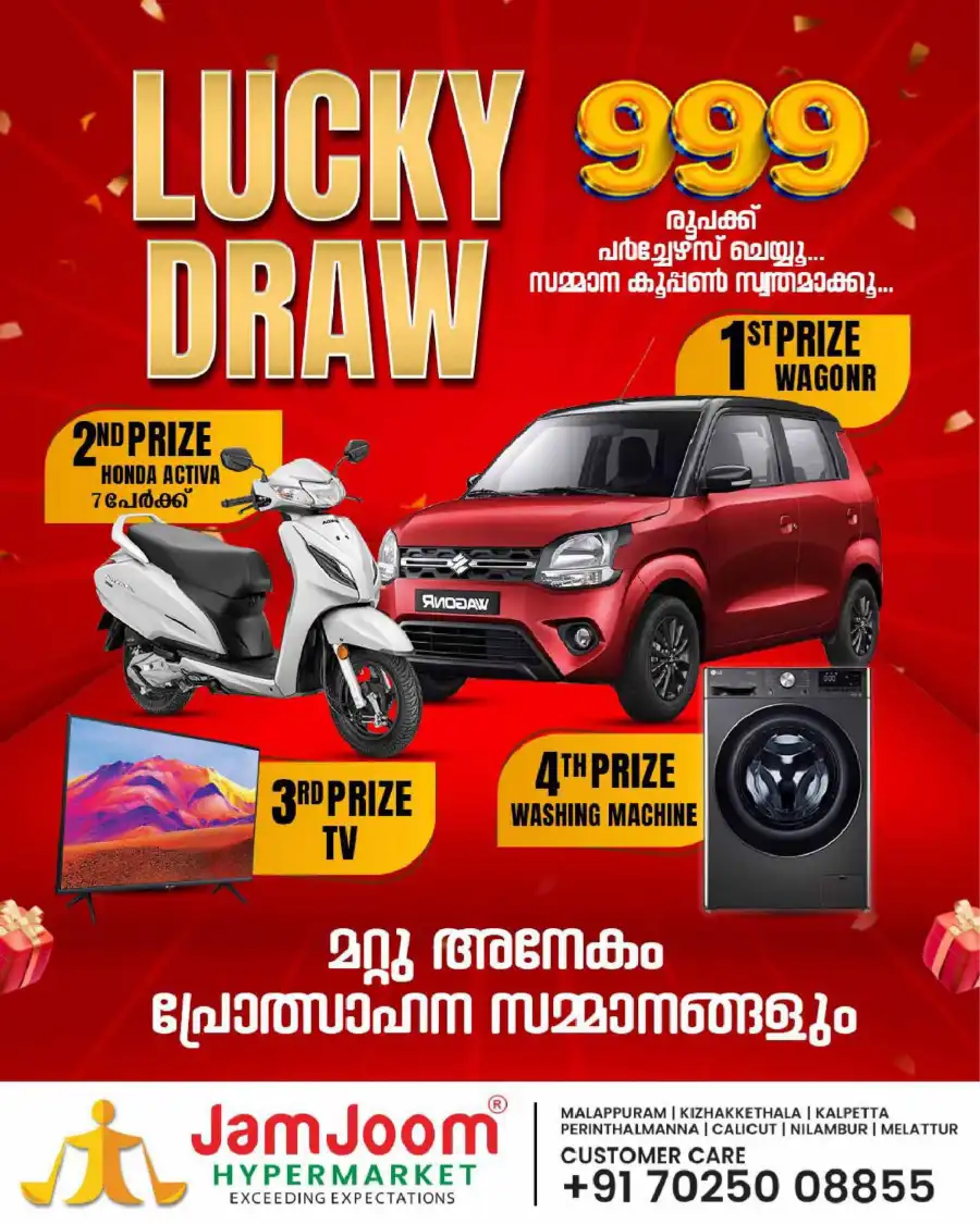 6 Days Magic Sale: Up to 60% OFF! In JamJoom Hypermarket undefined