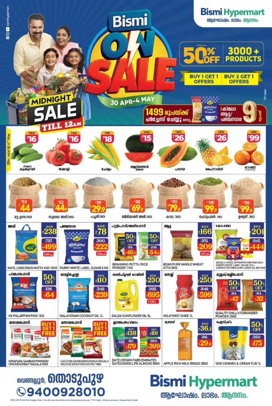 Midnight Sale - Up to 50% OFF In Bismi Hypermart undefined