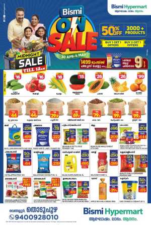 Midnight Sale - Up to 50% OFF In Bismi Hypermart Idukki