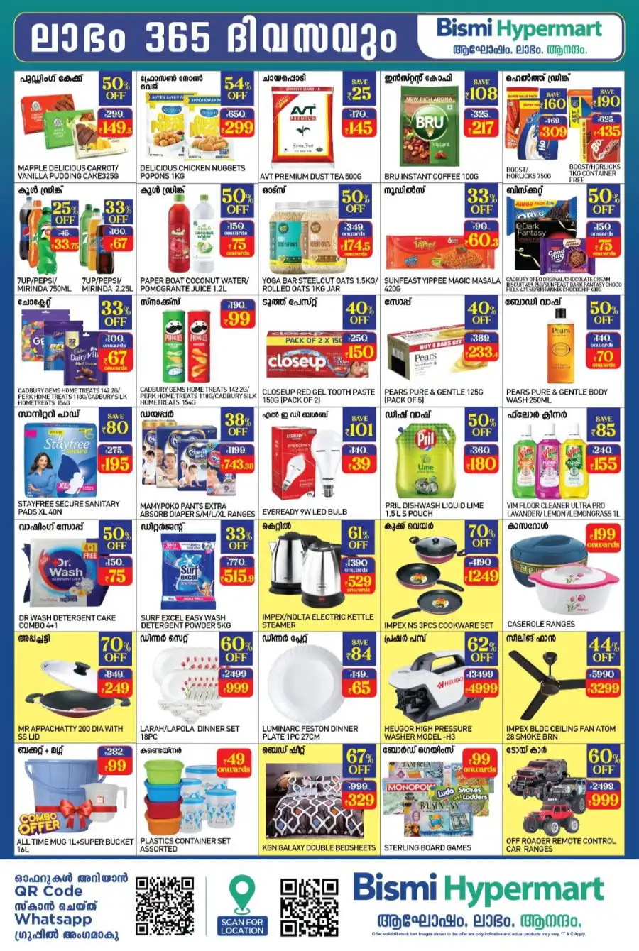 Midnight Sale - Up to 50% OFF In Bismi Hypermart undefined