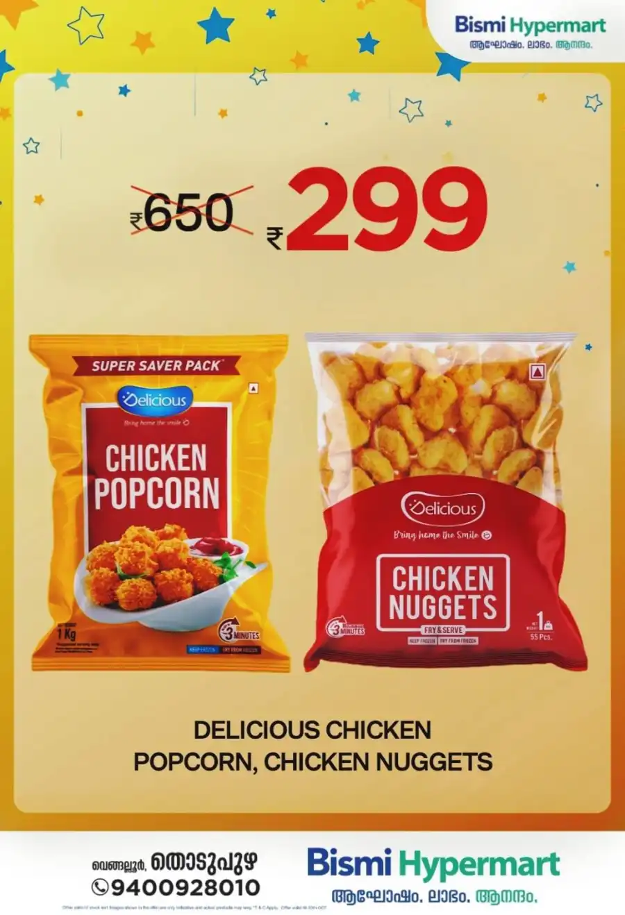 Midnight Sale - Up to 50% OFF In Bismi Hypermart undefined