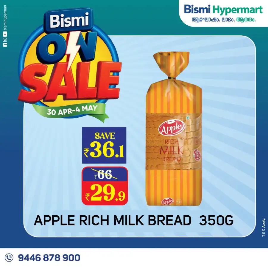 Midnight Sale - Up to 50% OFF In Bismi Hypermart undefined