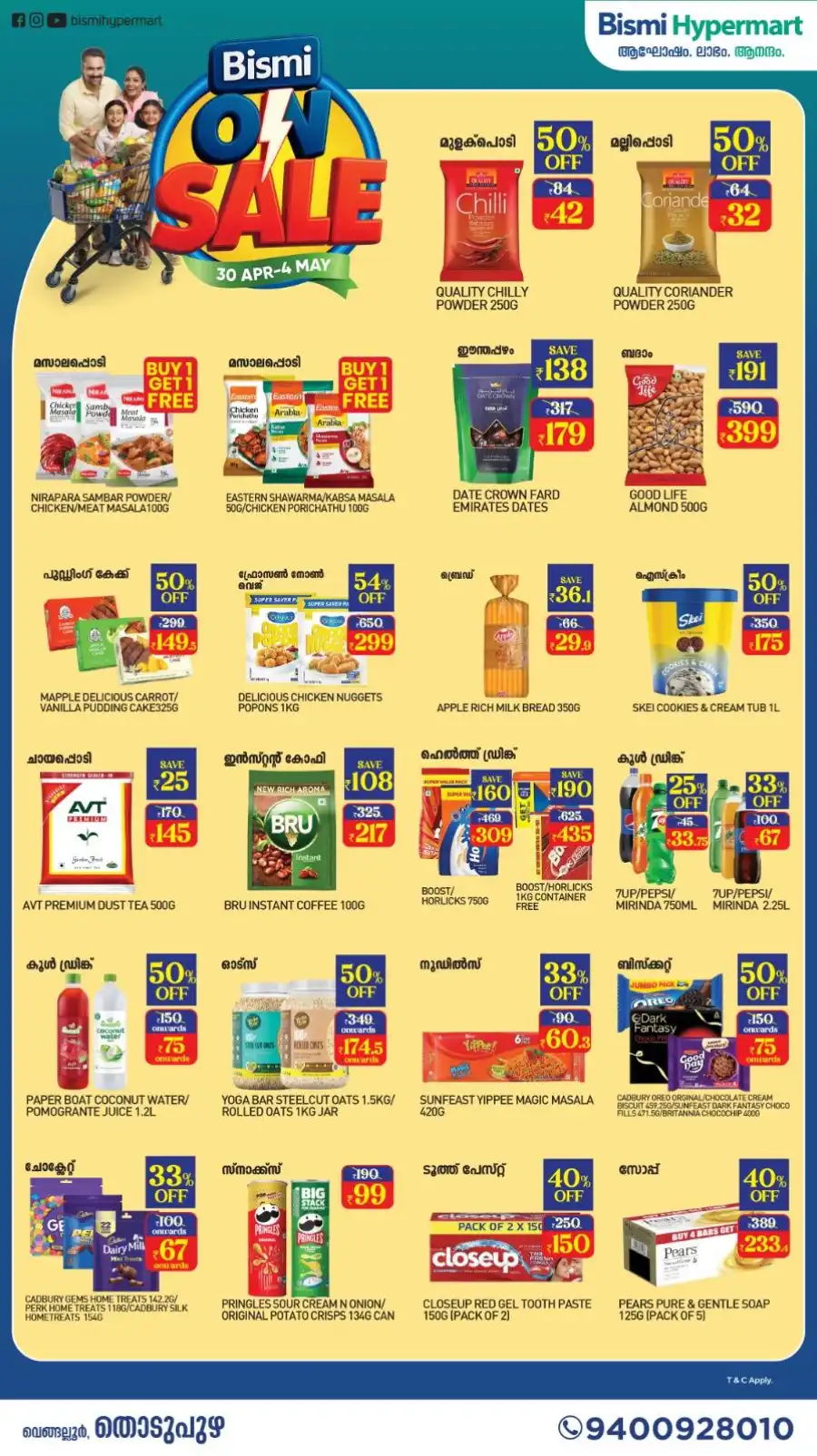 Midnight Sale - Up to 50% OFF In Bismi Hypermart undefined