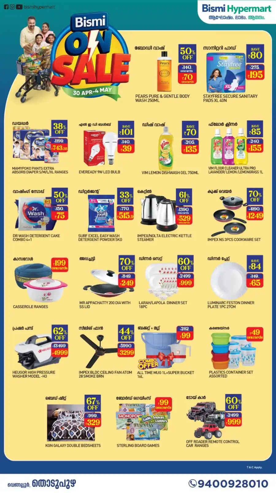 Midnight Sale - Up to 50% OFF In Bismi Hypermart undefined