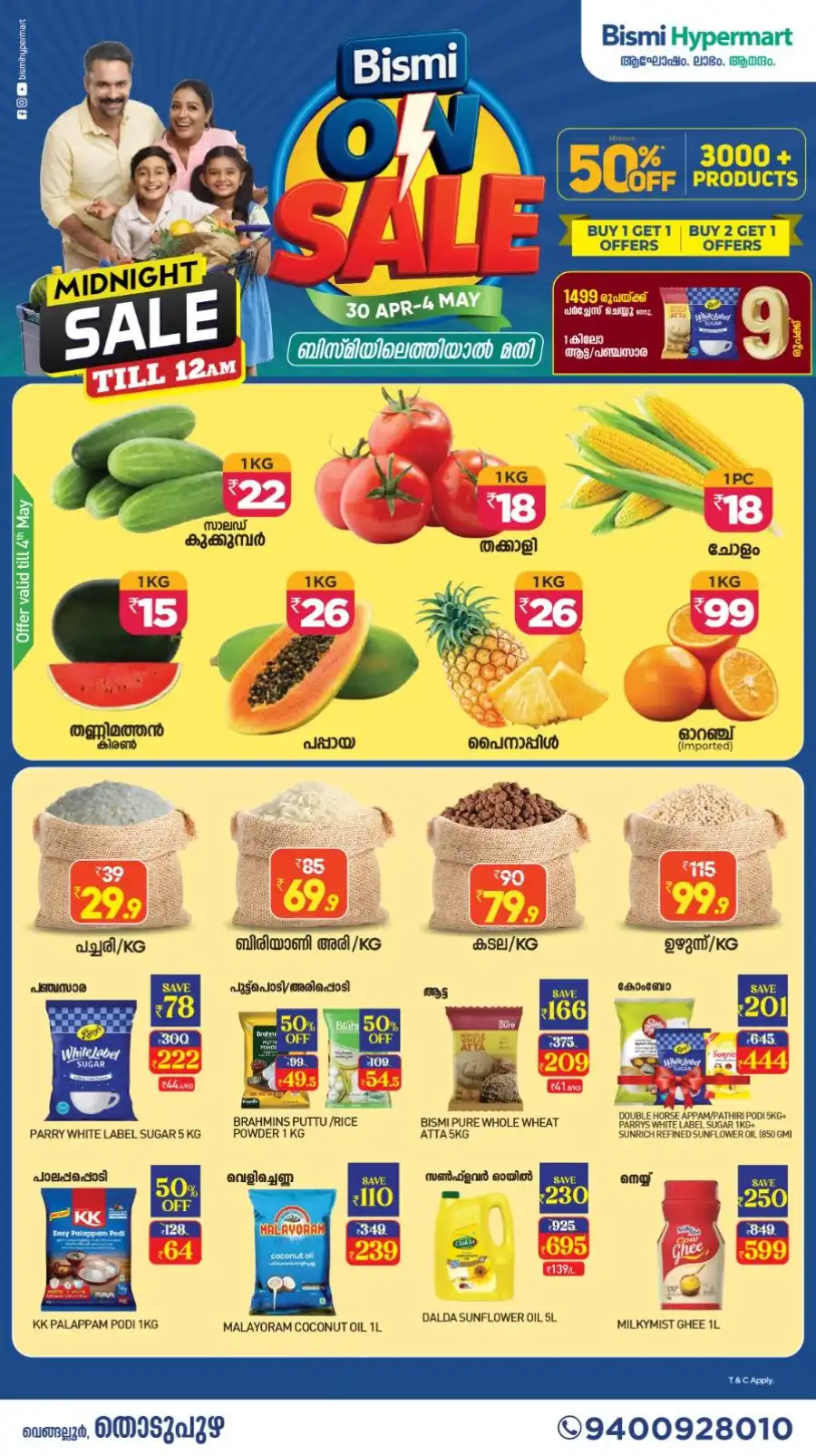 Midnight Sale - Up to 50% OFF In Bismi Hypermart undefined