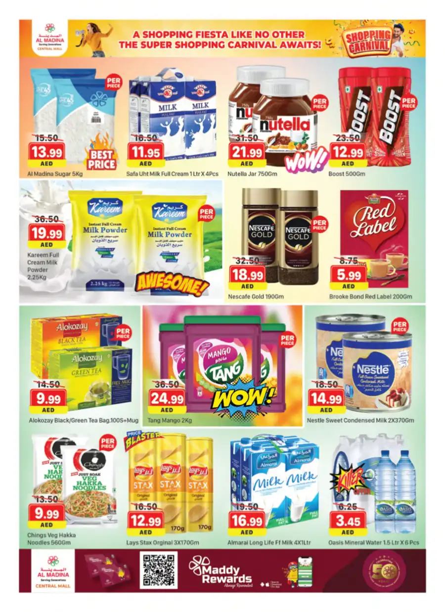 Shopping Carnival In Al Madina Hypermarket Dubai
