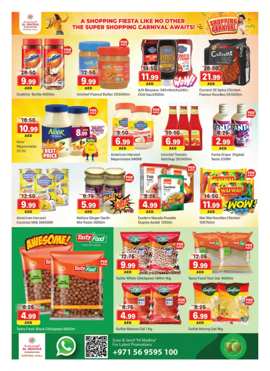Shopping Carnival In Al Madina Hypermarket Dubai