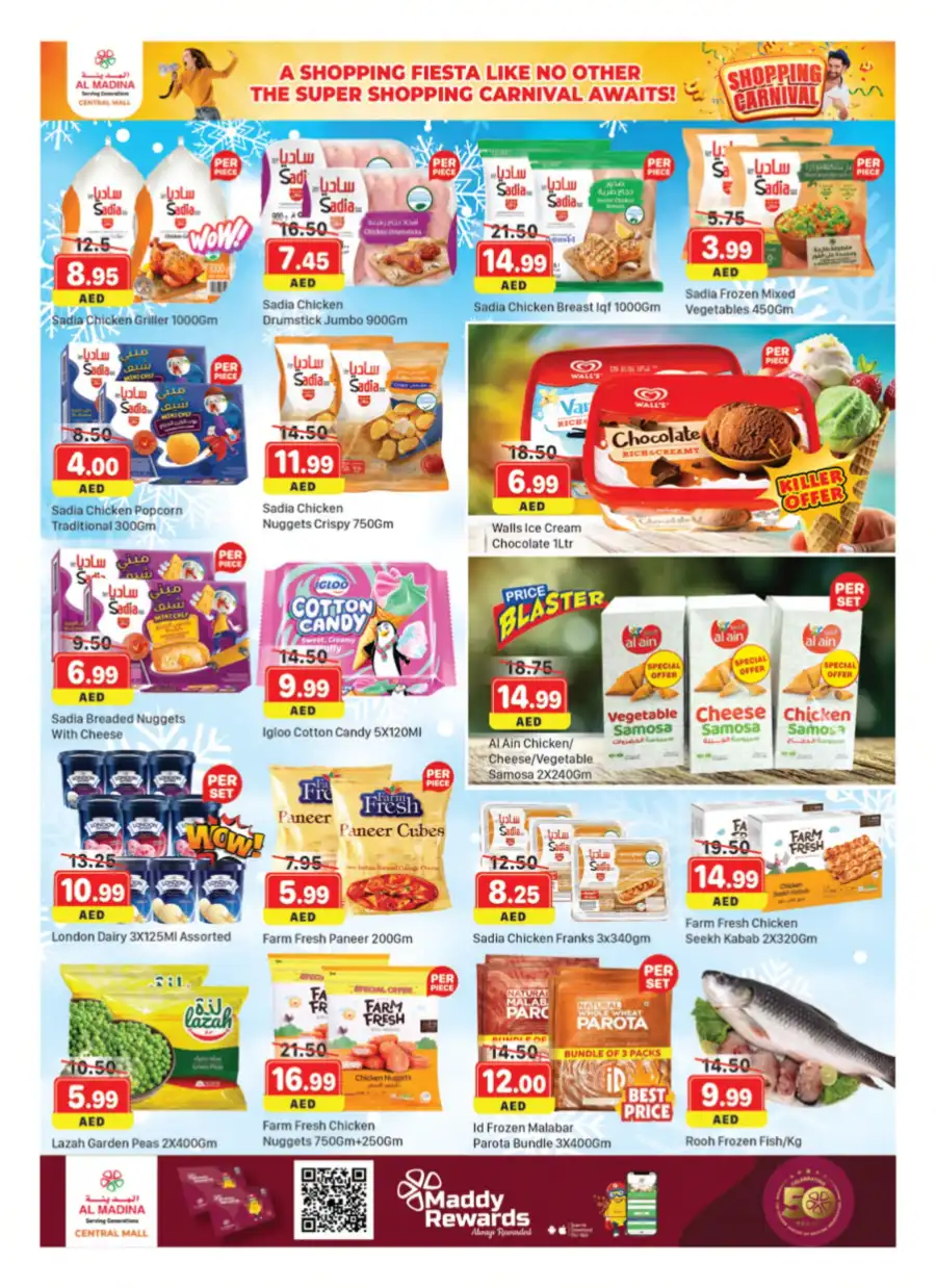 Shopping Carnival In Al Madina Hypermarket Dubai