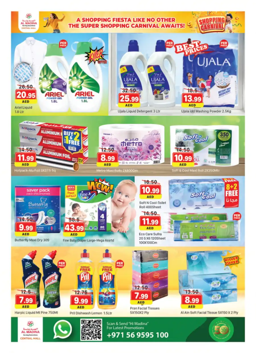 Shopping Carnival In Al Madina Hypermarket Dubai