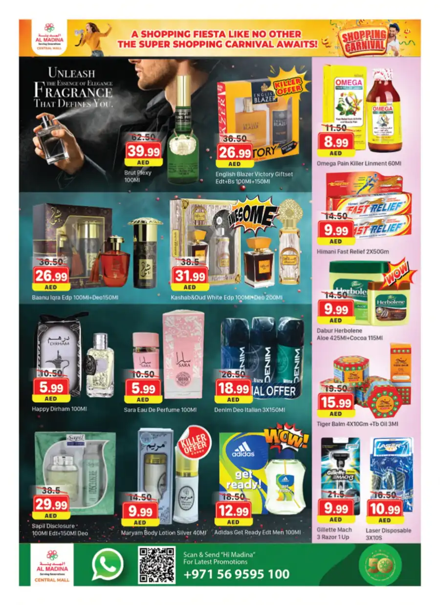 Shopping Carnival In Al Madina Hypermarket Dubai
