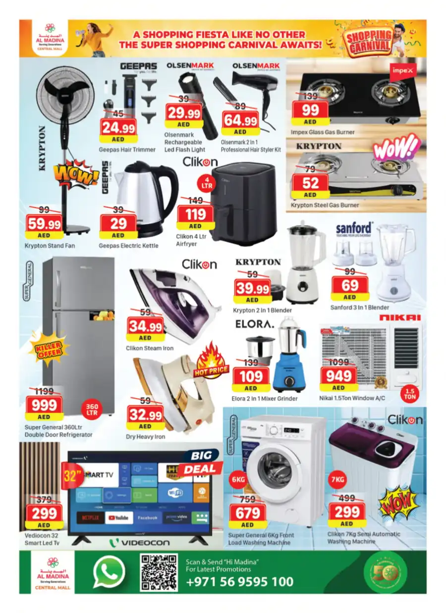 Shopping Carnival In Al Madina Hypermarket Dubai