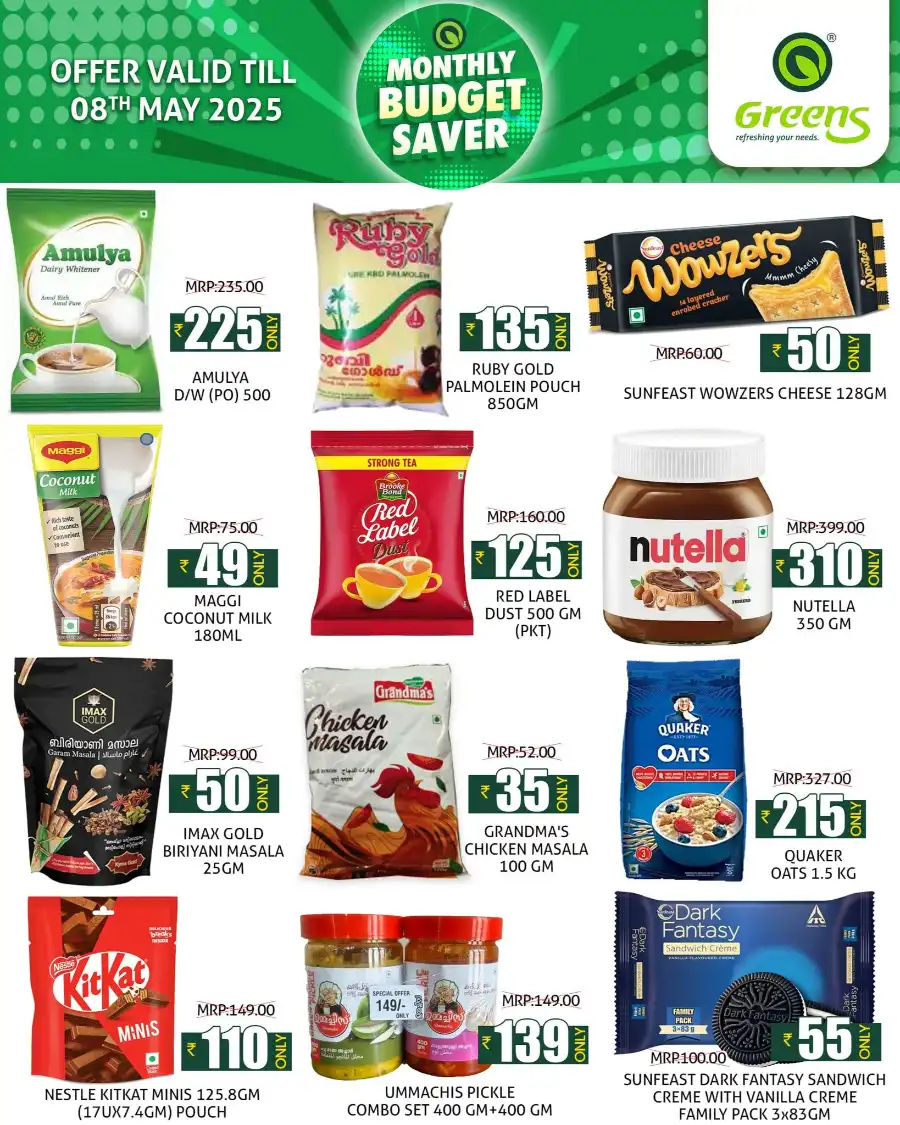 Monthly Budget Saver: Big Deals, Small Prices! In Greens Hypermarket undefined