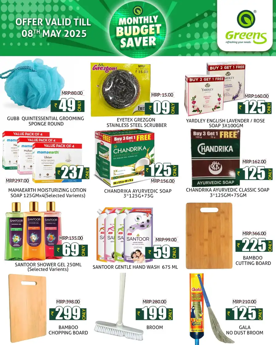 Monthly Budget Saver: Big Deals, Small Prices! In Greens Hypermarket undefined