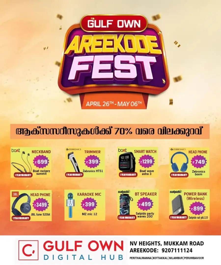 Areekode Fest - Accessories Up to 70% OFF! In Gulf Own undefined