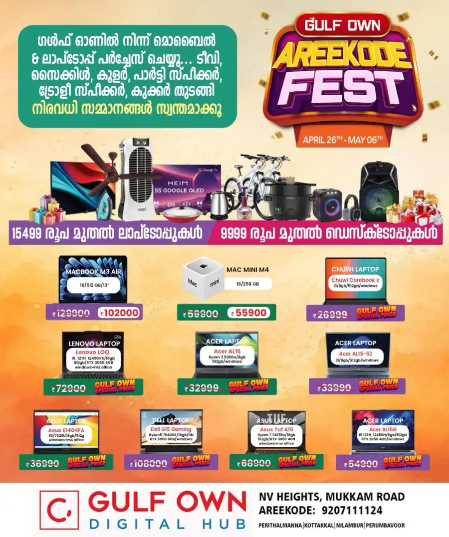 Areekode Fest - Accessories Up to 70% OFF! In Gulf Own undefined