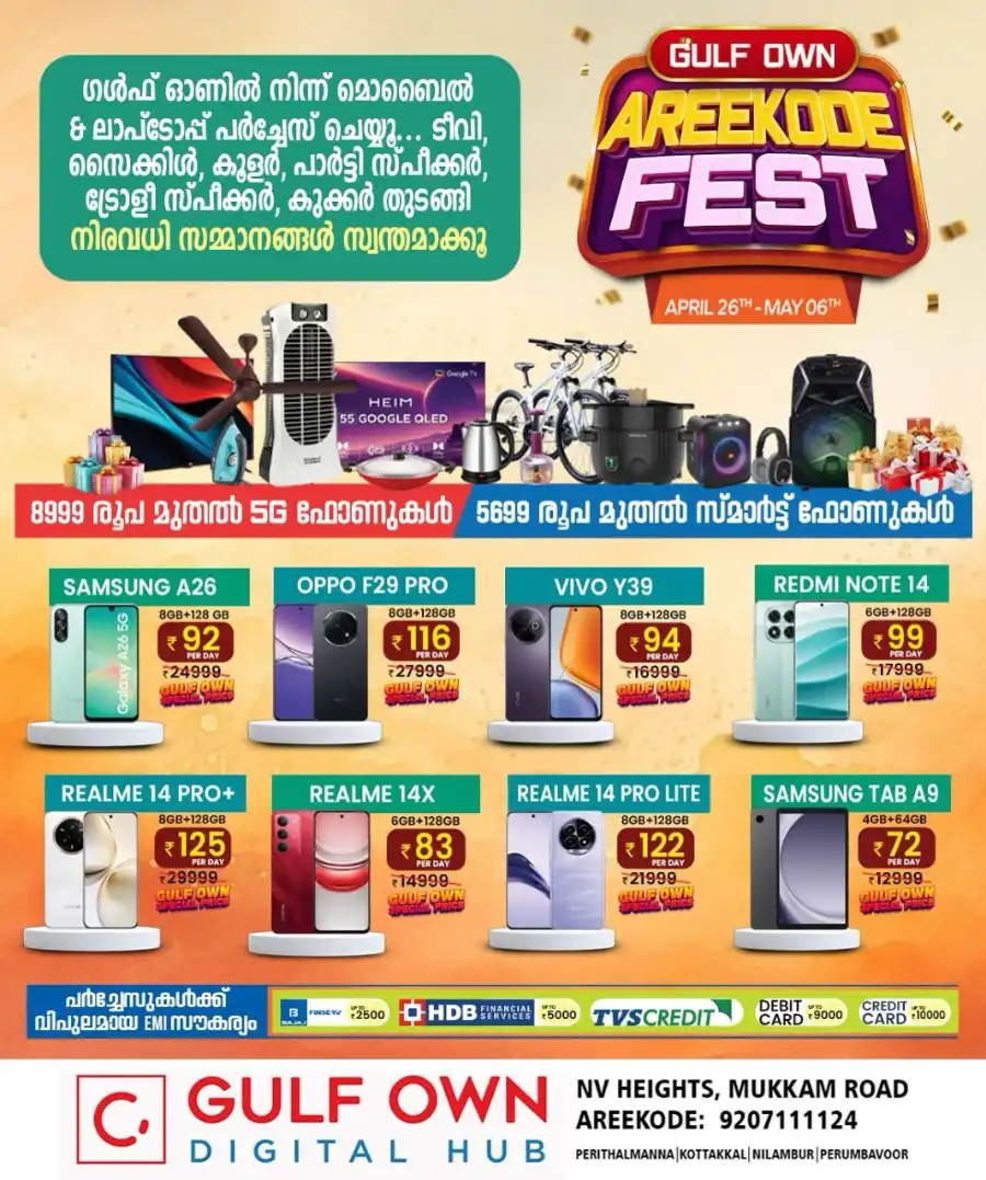 Areekode Fest - Accessories Up to 70% OFF! In Gulf Own undefined
