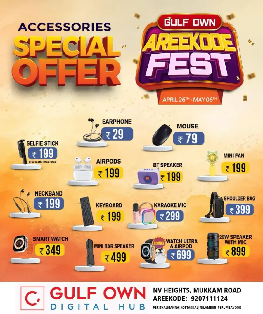 Areekode Fest - Accessories Up to 70% OFF! In Gulf Own undefined