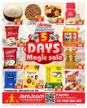 5 Days Magic Sale - Up to 60% OFF! In JamJoom Hypermarket Wayanad