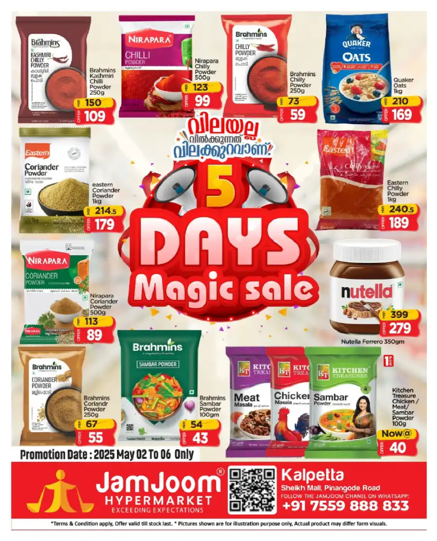 5 Days Magic Sale - Up to 60% OFF! In JamJoom Hypermarket undefined