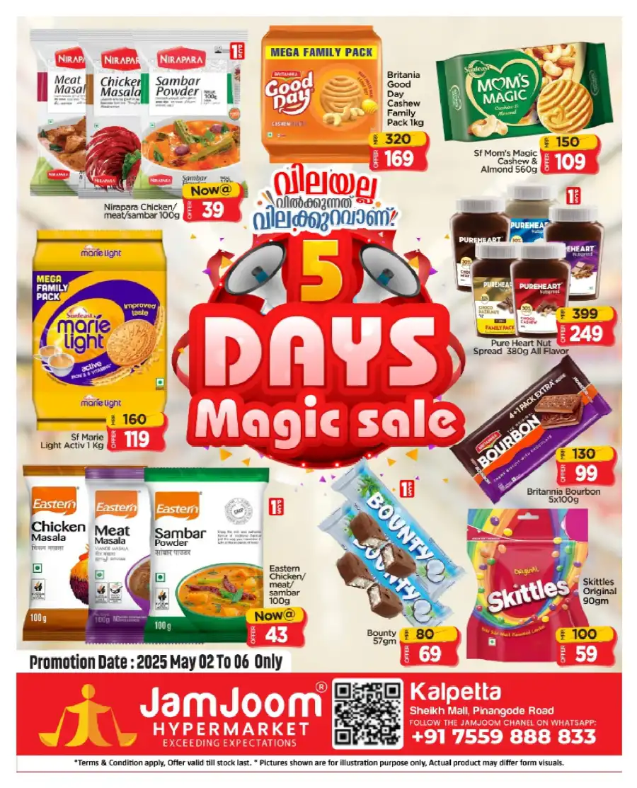 5 Days Magic Sale - Up to 60% OFF! In JamJoom Hypermarket undefined