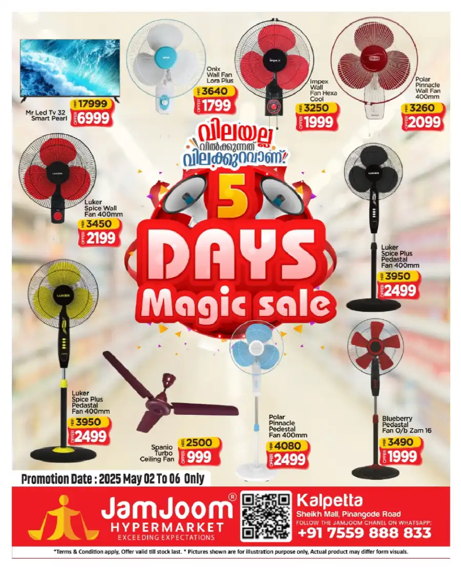 5 Days Magic Sale - Up to 60% OFF! In JamJoom Hypermarket undefined