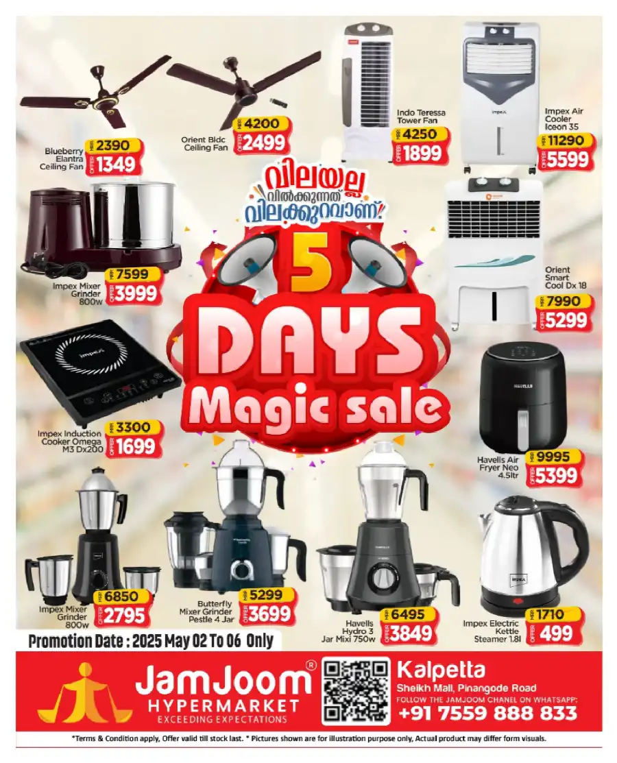 5 Days Magic Sale - Up to 60% OFF! In JamJoom Hypermarket undefined