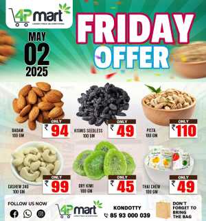 Friday Offer In 4P Mart Malappuram