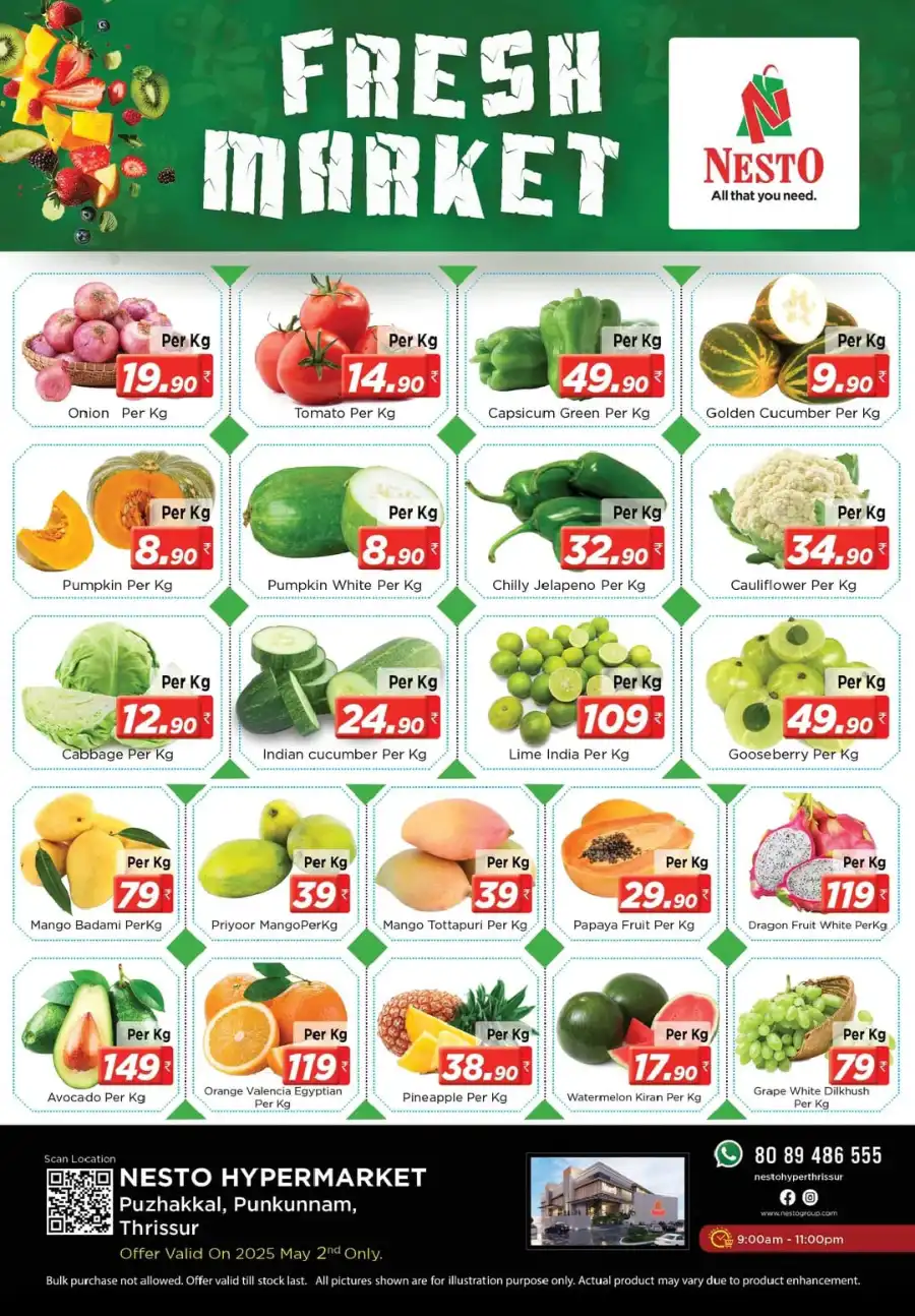 Fresh Market Deals! In Nesto Hypermarket undefined