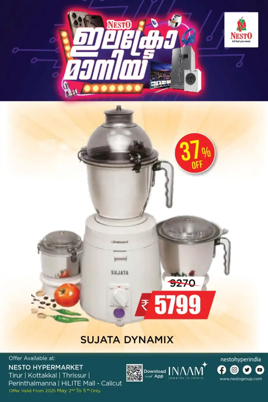 Electro Mania: Killer Prices on Top Tech! In Nesto Hypermarket undefined