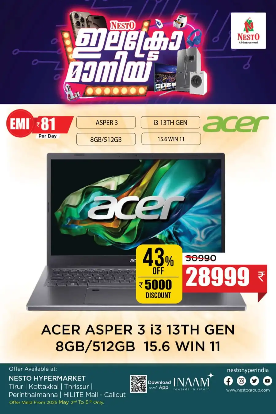 Electro Mania: Killer Prices on Top Tech! In Nesto Hypermarket undefined