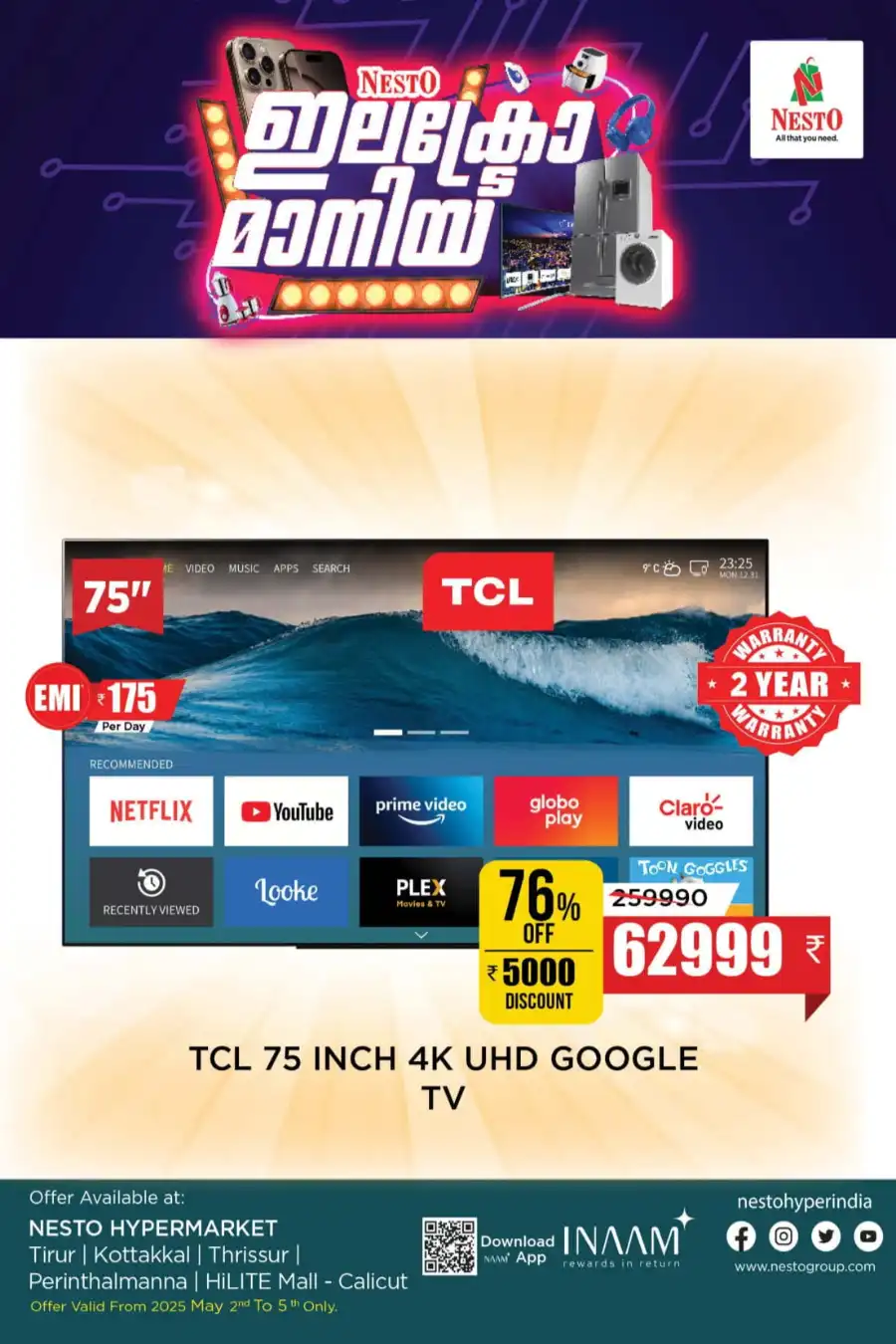 Electro Mania: Killer Prices on Top Tech! In Nesto Hypermarket undefined