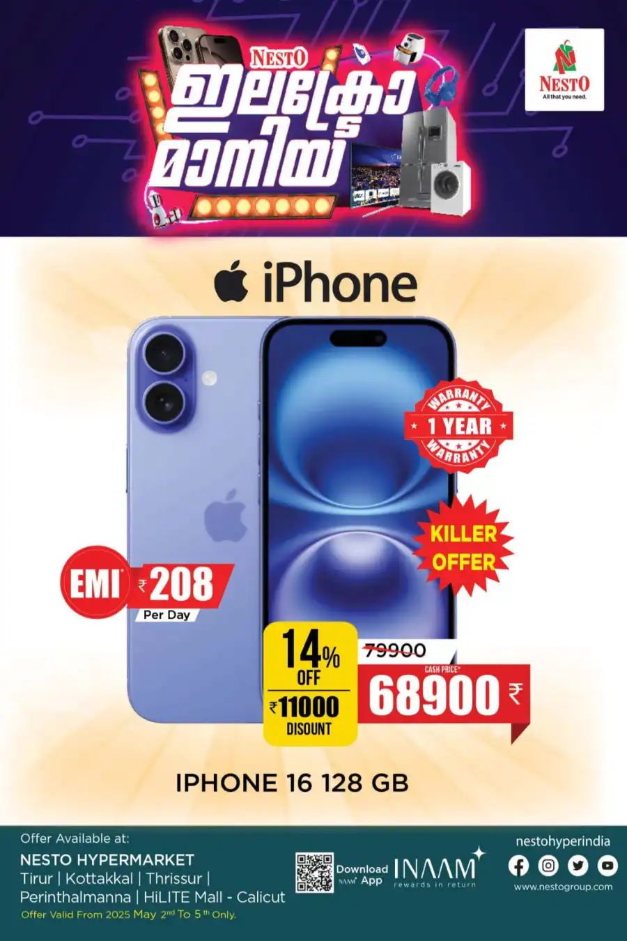 Electro Mania: Killer Prices on Top Tech! In Nesto Hypermarket undefined