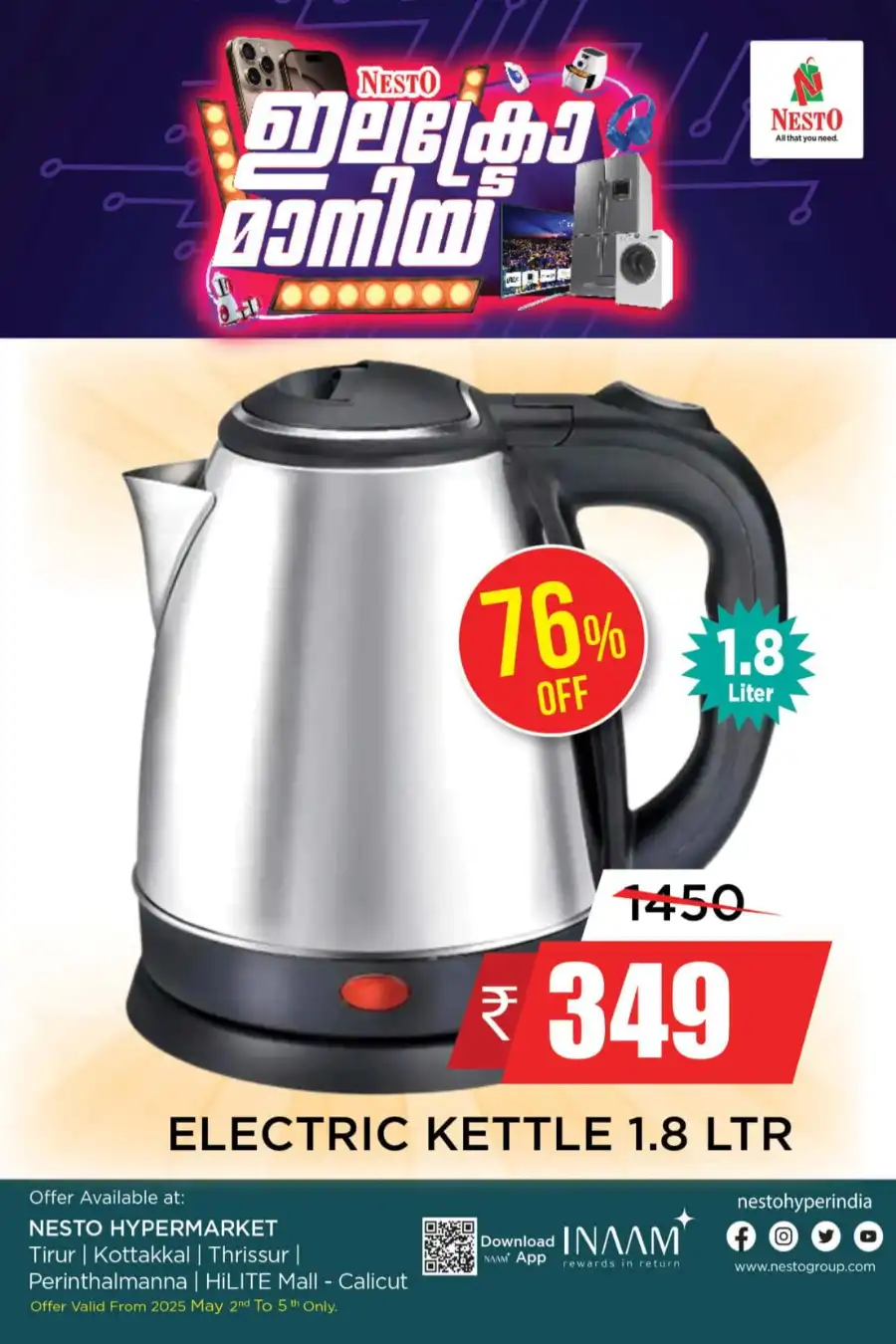 Electro Mania: Killer Prices on Top Tech! In Nesto Hypermarket undefined
