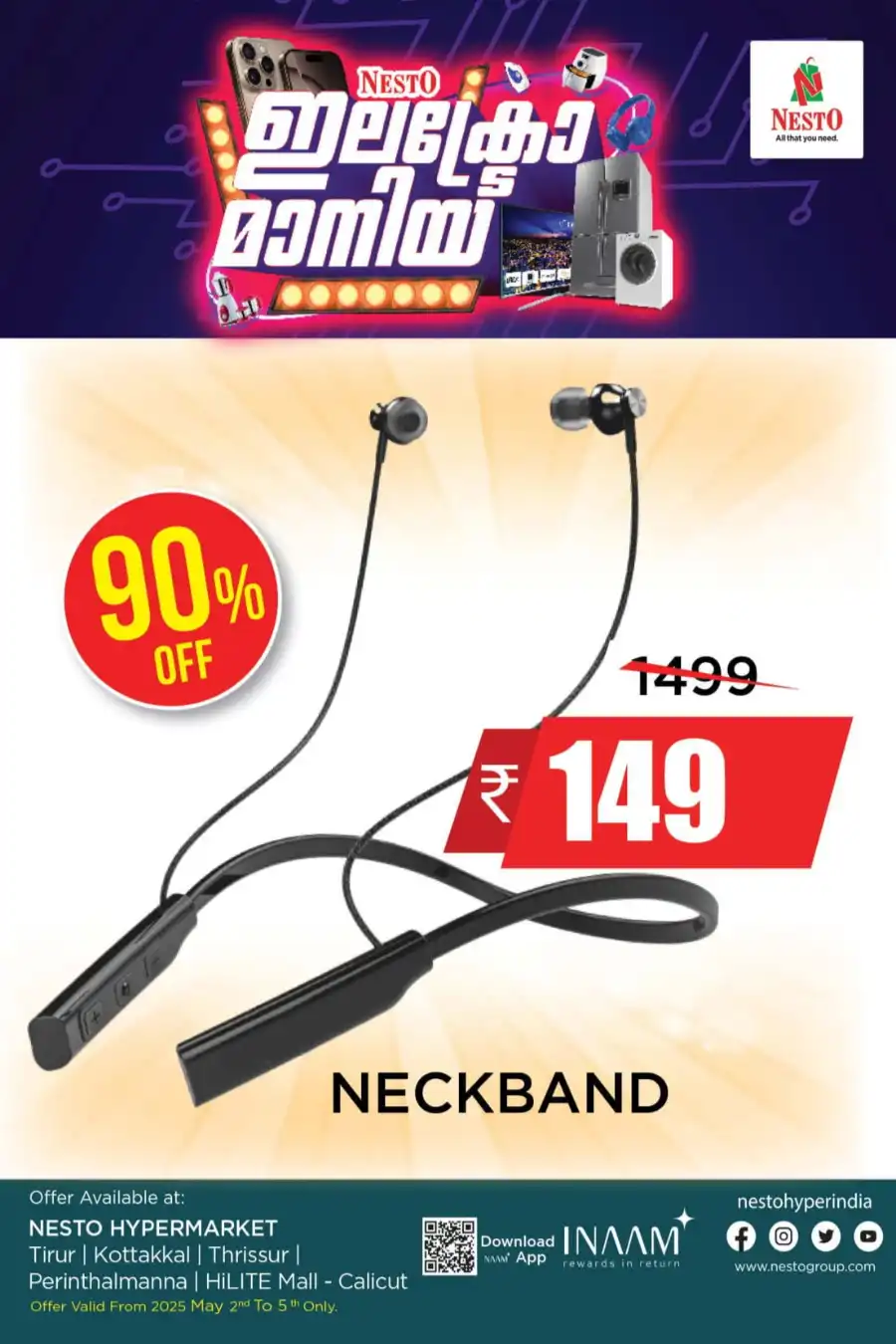 Electro Mania: Killer Prices on Top Tech! In Nesto Hypermarket undefined