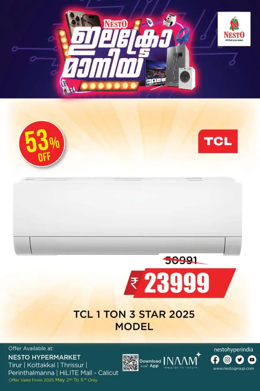 Electro Mania: Killer Prices on Top Tech! In Nesto Hypermarket undefined