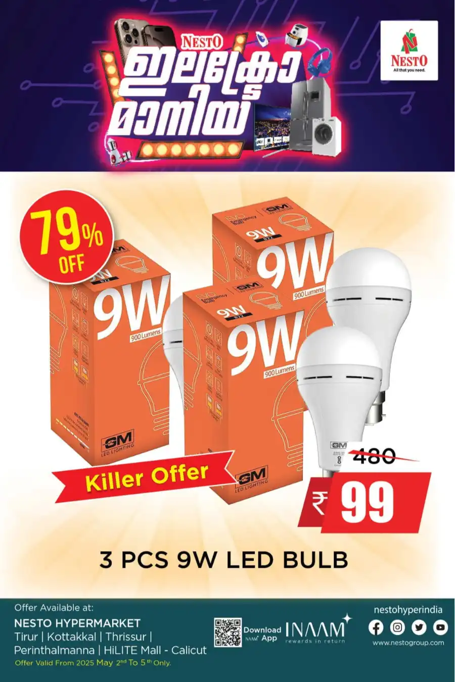 Electro Mania: Killer Prices on Top Tech! In Nesto Hypermarket undefined