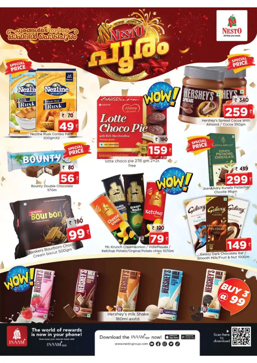 Festive Pooram Offers - Save Up to 60%! In Nesto Hypermarket undefined
