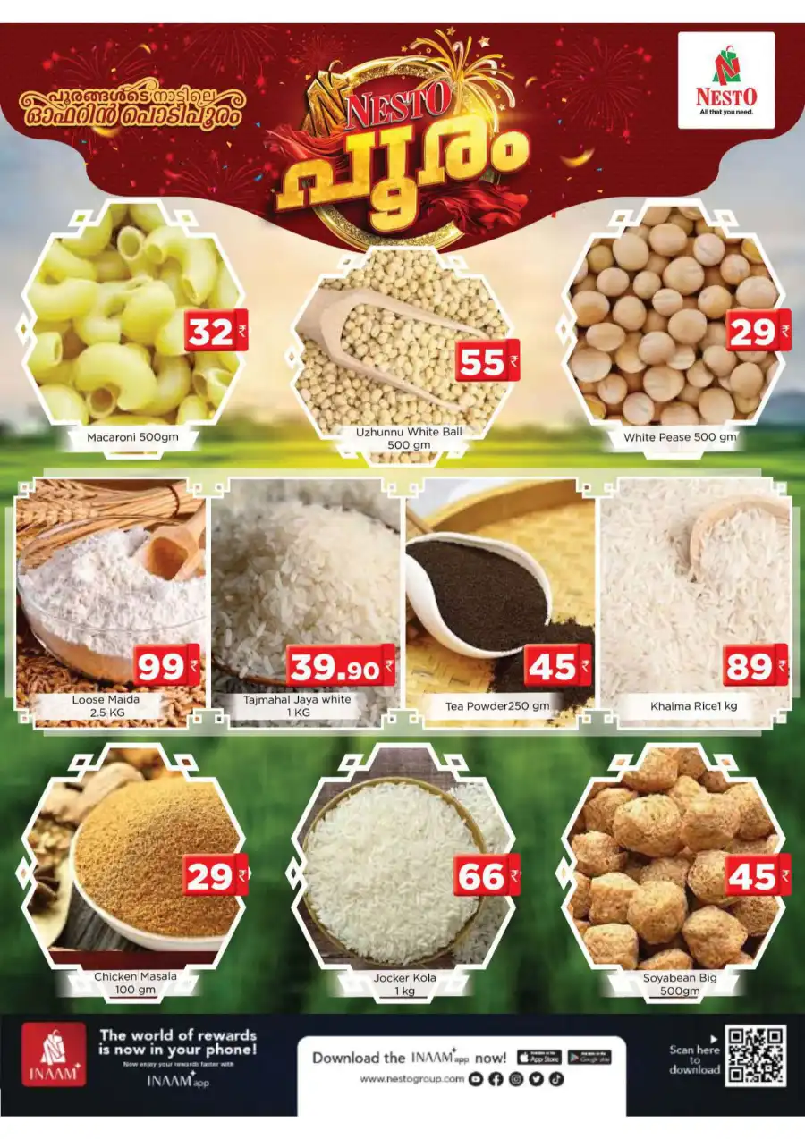 Festive Pooram Offers - Save Up to 60%! In Nesto Hypermarket undefined