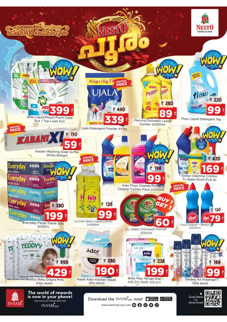 Festive Pooram Offers - Save Up to 60%! In Nesto Hypermarket undefined