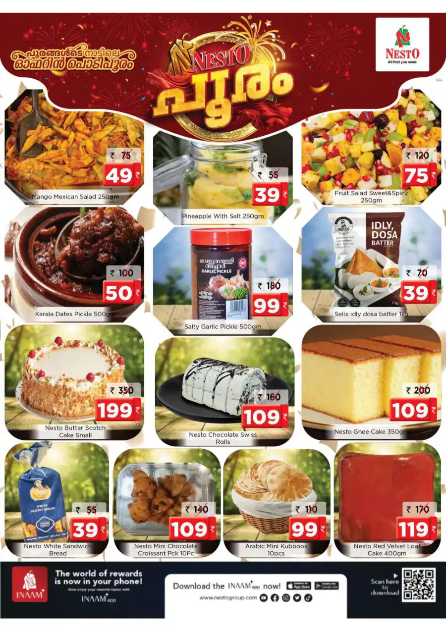 Festive Pooram Offers - Save Up to 60%! In Nesto Hypermarket undefined