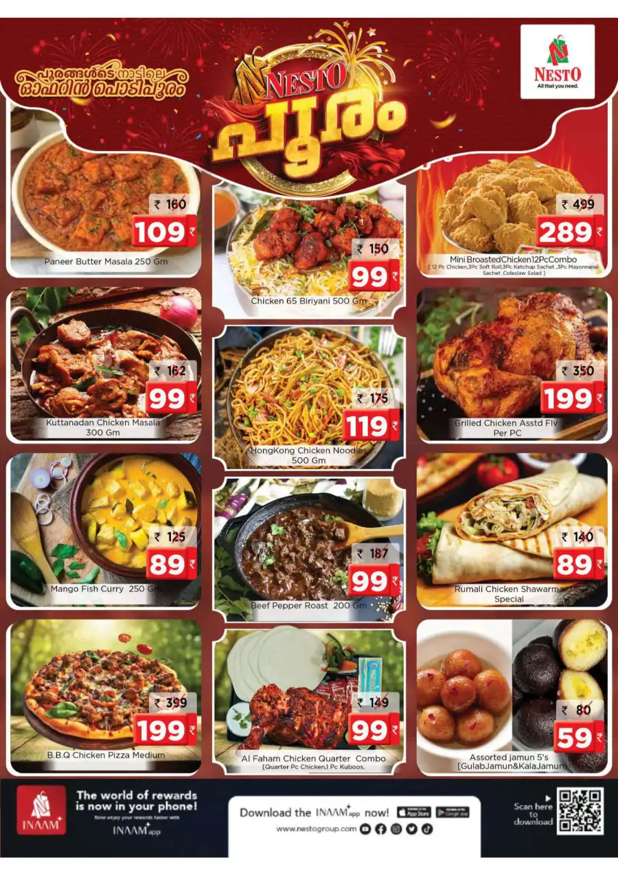 Festive Pooram Offers - Save Up to 60%! In Nesto Hypermarket undefined