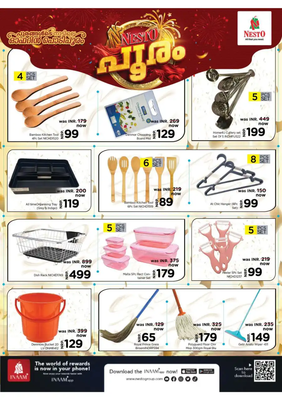 Festive Pooram Offers - Save Up to 60%! In Nesto Hypermarket undefined
