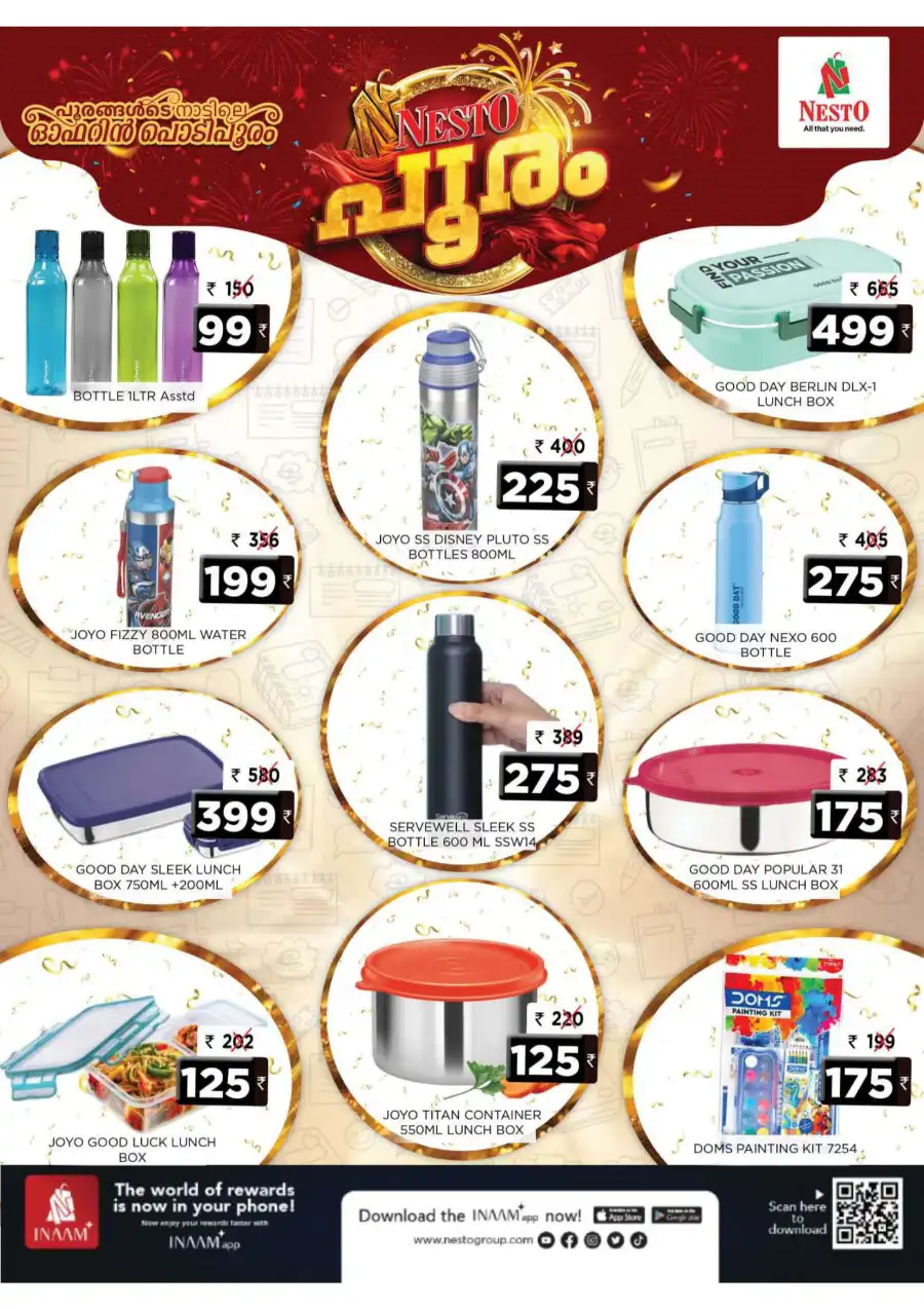 Festive Pooram Offers - Save Up to 60%! In Nesto Hypermarket undefined