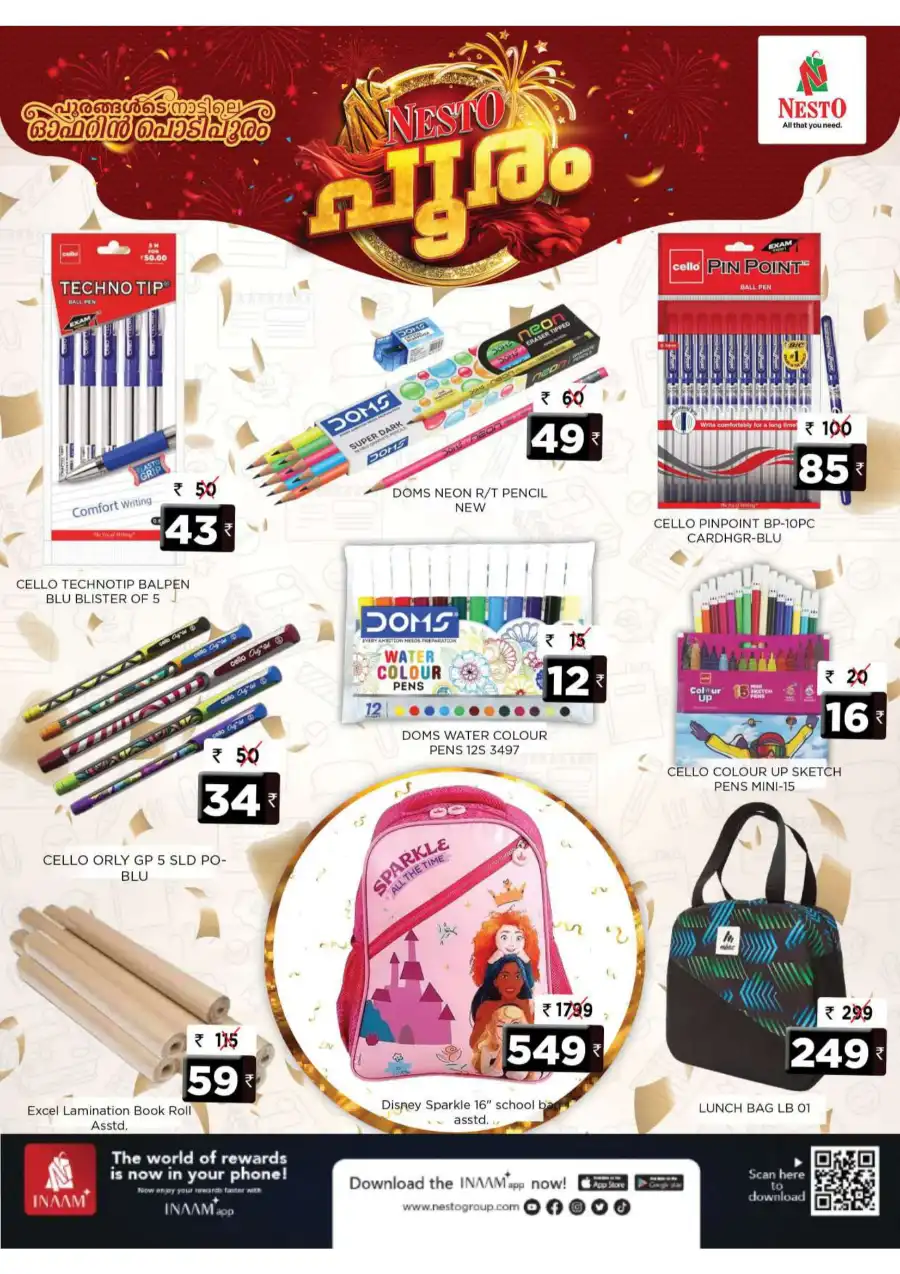 Festive Pooram Offers - Save Up to 60%! In Nesto Hypermarket undefined