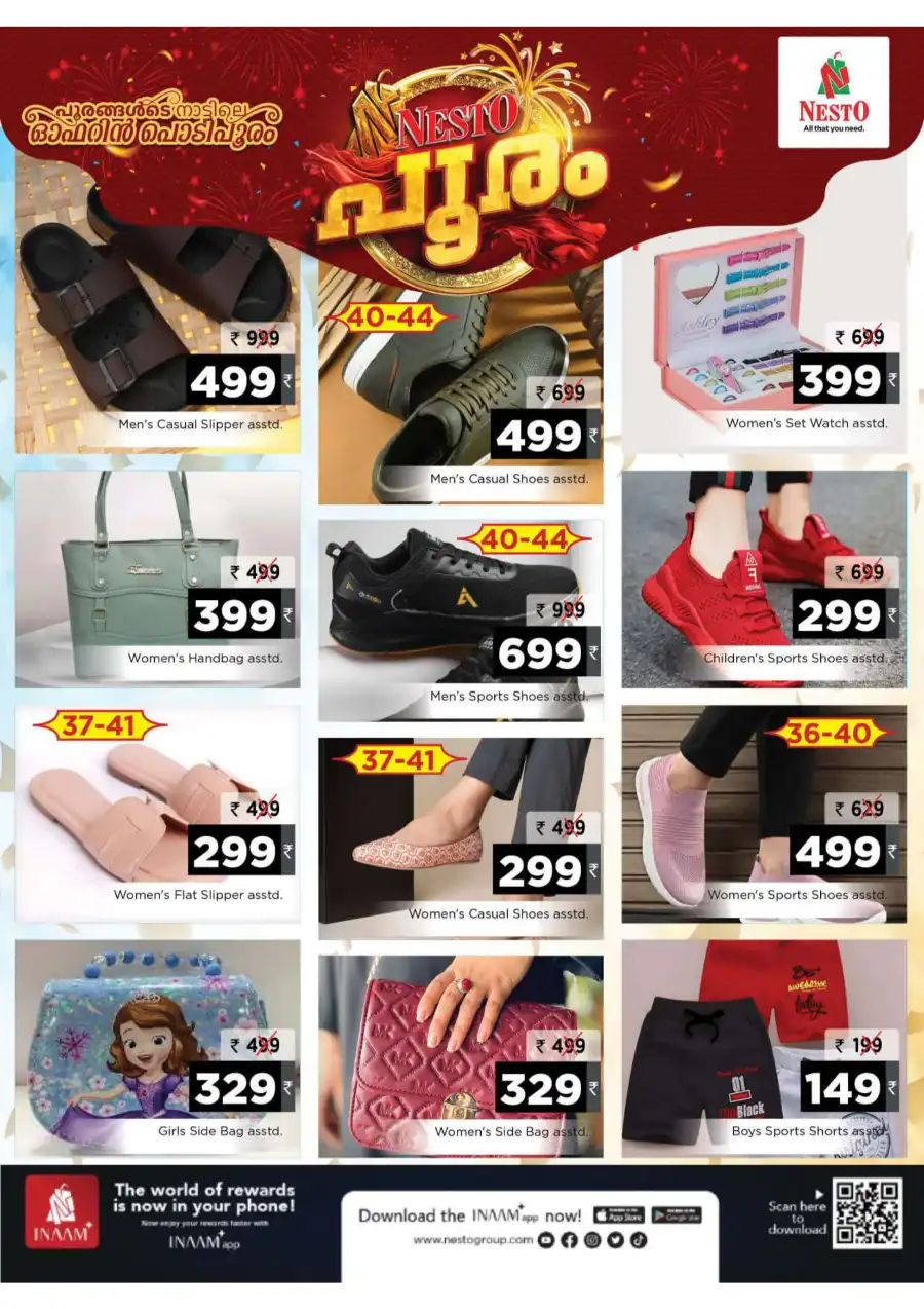 Festive Pooram Offers - Save Up to 60%! In Nesto Hypermarket undefined