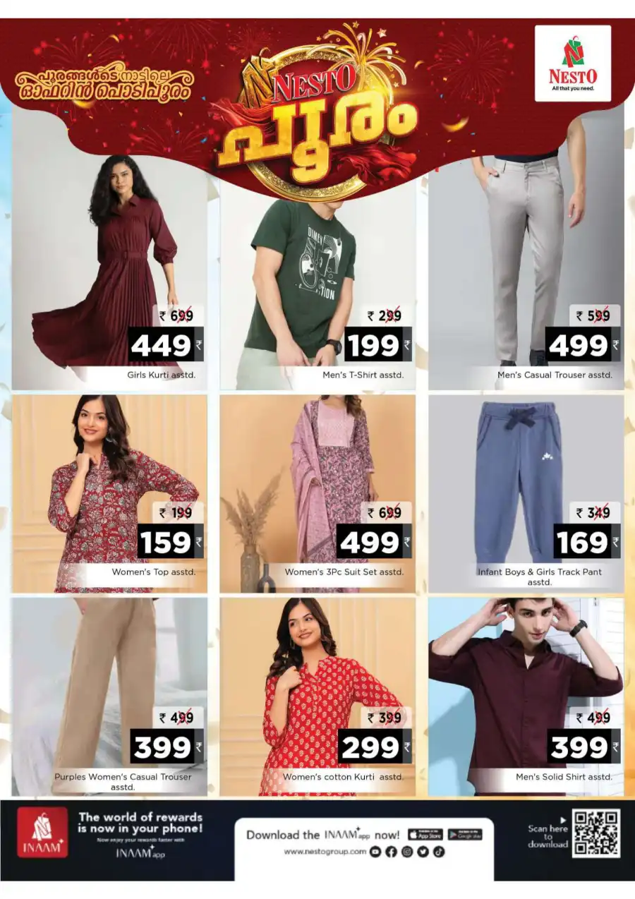 Festive Pooram Offers - Save Up to 60%! In Nesto Hypermarket undefined