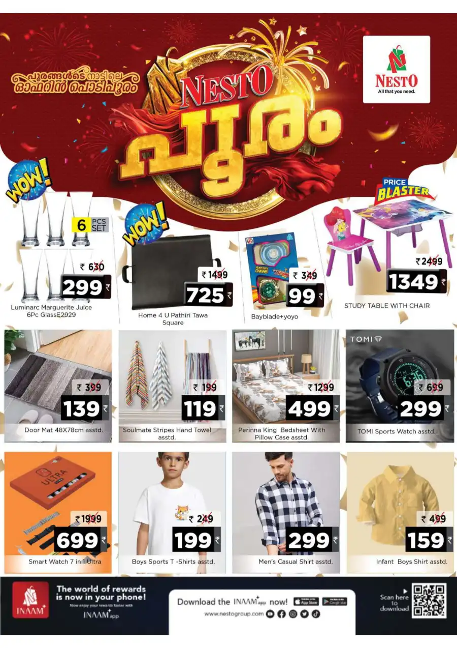 Festive Pooram Offers - Save Up to 60%! In Nesto Hypermarket undefined
