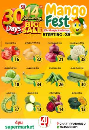 Mango Fest In 4YU Supermarket Malappuram